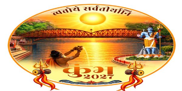 कुंभ मेले में बनेंगे 45 अस्थायी अस्पताल, 18 सौ स्वास्थ्य कर्मियों की होगी तैनाती