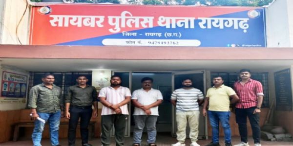 यूनिटी मेटा टोकन में निवेश पर भारी मुनाफे का लालच देकर 11.60 लाख की ठगी, तीन आरोपित गिरफ्तार