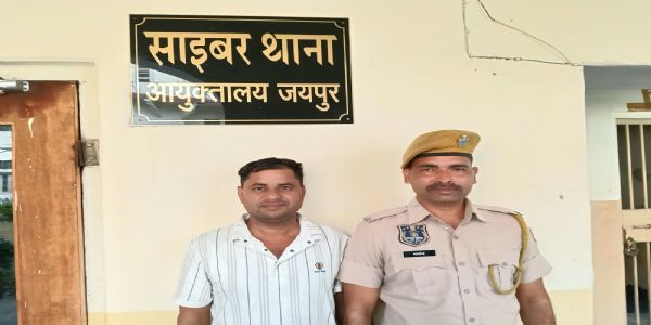 निवेश के नाम पर 15 लाख की साइबर ठगी करने वाला सीकर से आरोपित गिरफ्तार