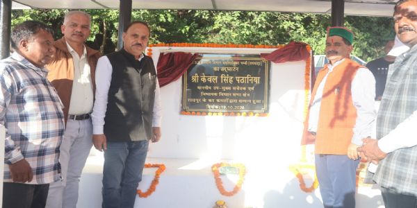 उपमुख्य सचेतक ने किया राजीव गांधी डे-बोर्डिंग स्कूल के निर्माणकार्य का शिलान्यास
