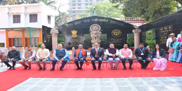 यूपीपीएससी के इतिहास में पहली बार पहुंचे सुप्रीम कोर्ट के न्यायमूर्ति विक्रम नाथ
