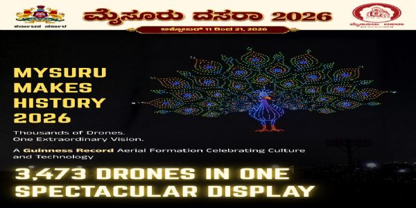 मैसूरु दशहरा महोत्सव समिति द्वारा जारी की गई एक छवि मैसूरु दशहरा महोत्सव समिति द्वारा जारी की गई एक छवि