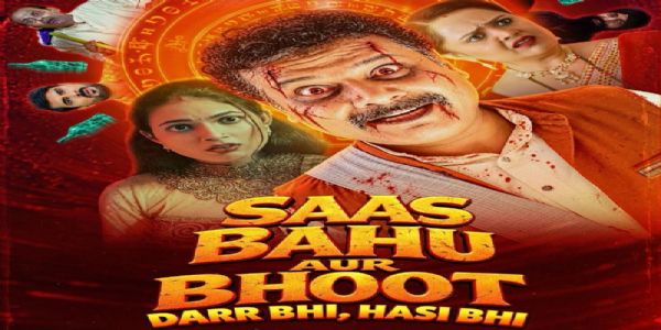 सास बहू और भूत - फोटो सोर्स एक्स सास बहू और भूत - फोटो सोर्स एक्स