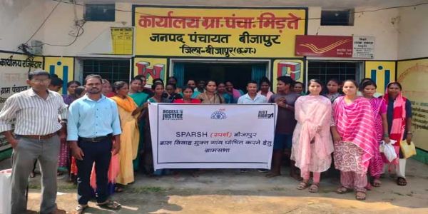 मिडते ग्राम सभा में बाल विवाह मुक्त पंचायत बनाने का लिया संकल्प