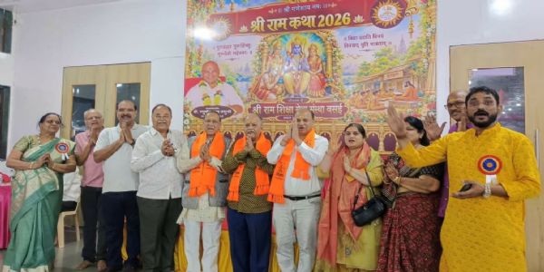 वसई में आयोजित श्री राम शिक्षा सेवा संस्था की श्रीराम कथा में शिक्षा सेवा का लिया गया संकल्प