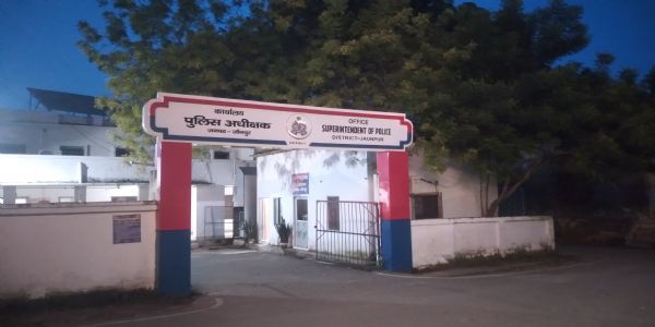 जौनपुर पुलिस ने 15 वांछित अभियुक्तों पर घोषित किया 25-25 हजार रुपये का इनाम
