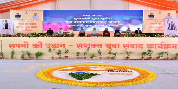 शिक्षा से लेकर खेल, कौशल से लेकर रोजगार, युवाओं के सपनों को किया जा रहा साकार- भजनलाल शर्मा