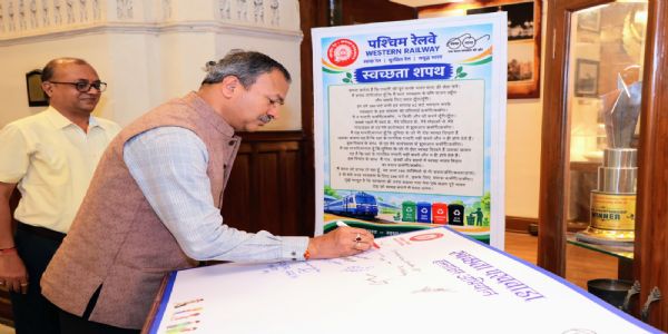 स्वच्छता पखवाड़ा 2026 के तहत अधिकारियों और कर्मचारियों ने ली स्वच्छता की शपथ