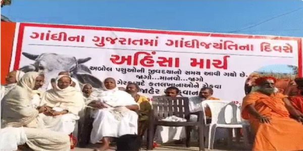 गांधी जयंती पर सूरत में अहिंसा मार्च, गौहत्या पर रोक और जीवदया की मांग उठी
