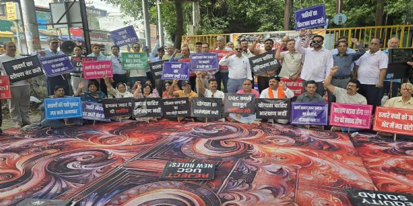 यूजीसी के नए नियम के विरोध में सवर्ण शक्ति संगठन का सत्याग्रह