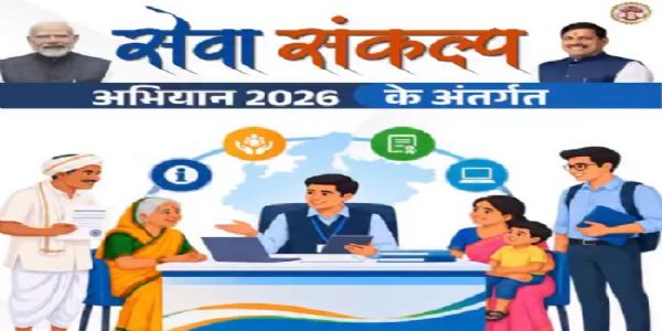 मप्रः ‘’सेवा सेतु अभियान–सरकार आपके द्वार’’ के अंतर्गत 3 एवं 4 अक्टूबर को लगेंगे मेगा सेवा सेतु शिविर