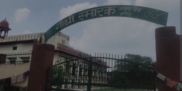 गांधी जयंती पर विशेष  : आगरा में गांधी जी के 11 दिन के प्रवास का साक्षी है 