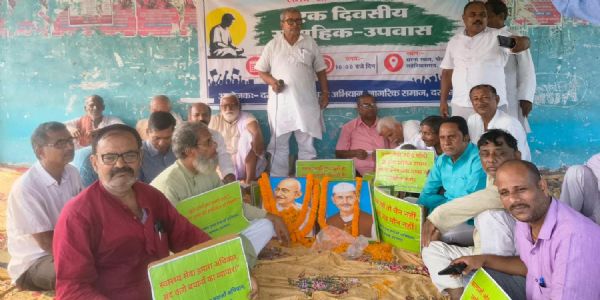 दरभंगा एम्स का निर्माण शीघ्र शुरू कराने की मांग को लेकर सामूहिक उपवास