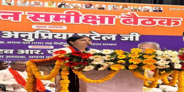एनडीए का मजबूत और विश्वसनीय सहयोगी है अपना दल (एस): अनुप्रिया पटेल