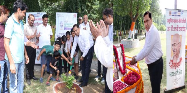 मथुरा रिफाइनरी में गांधी जयंती पर वृक्षारोपण कर दिया पर्यावरण संरक्षण का संदेश