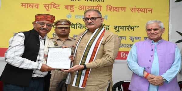 राज्यपाल ने माधव सृष्टि परिसर में प्राकृतिक चिकित्सा केंद्र का किया उद्घाटन