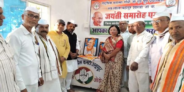अनूपपुर: जिला कांग्रेस कार्यालय में धूमधाम में मनाई गई महात्मा गांधी और लाल बहादुर शास्त्री की जयंती