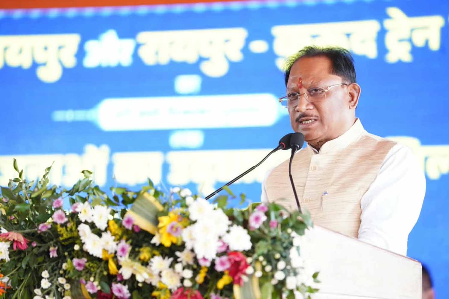 मुख्यमंत्री विष्णु देव साय कार्यक्रम संबोधित करते हुए मुख्यमंत्री विष्णु देव साय कार्यक्रम संबोधित करते हुए