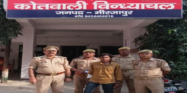 मीरजापुर : विंध्याचल धर्मशाला से पांच मोबाइल चोरी के मामले में एक गिरफ्तार