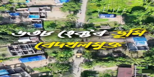 असम के तीन जिलों में 638 हेक्टेयर अतिक्रमित भूमि मुक्त, 1,116 परिवारों का कब्जा हटाया गया