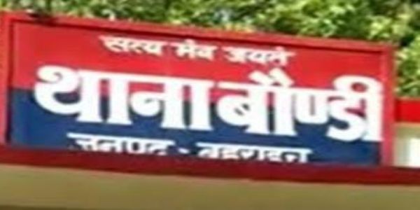 बहराइच : खेलते समय कुएं में गिरा आठ साल का मासूम