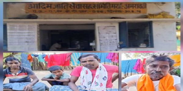 लैम्प्स के अमरावती शाखा ने कर्ज माफी के बाद भी 12 आदिवासी किसानाें काे बनाया ऋणी