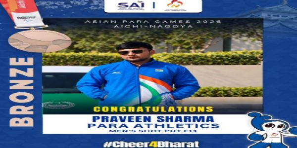 भारतीय पैरा एथलीट प्रवीण शर्मा (फोटो-भारतीय खेल प्राधिकरण) भारतीय पैरा एथलीट प्रवीण शर्मा (फोटो-भारतीय खेल प्राधिकरण)