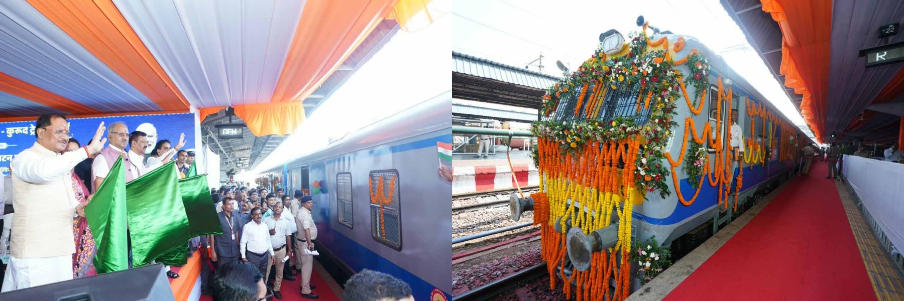 मुख्यमंत्री साय नई यात्री रेल सेवाओं को हरी झंडी दिखाकर रवाना करते हुए मुख्यमंत्री साय नई यात्री रेल सेवाओं को हरी झंडी दिखाकर रवाना करते हुए