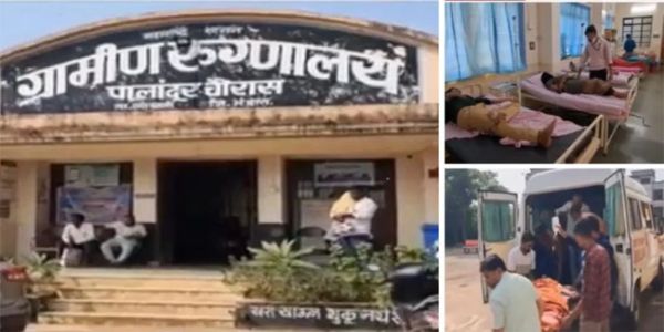 फोटो: भंडारा में फुड प्वाइजनिंग से प्रभावितों का अस्पताल में इलाज जारी