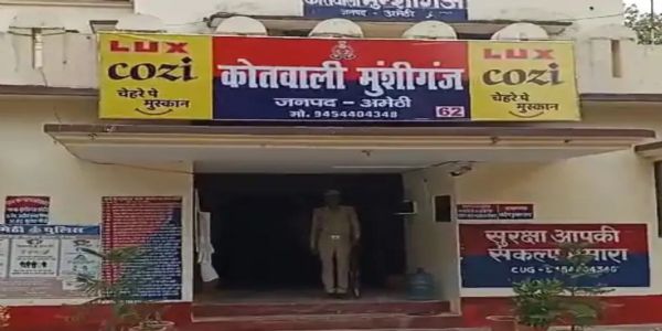 25 हजार रुपये की रिश्वत के आरोप में घिरे दरोगा निलंबित, एसपी ने की कार्रवाई