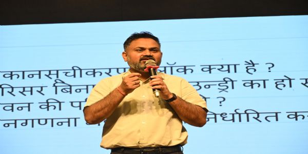 जनगणना के सटीक आंकड़े सशक्त राष्ट्र निर्माण का आधार : जिलाधिकारी