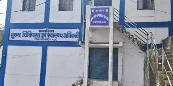 डिंडौरी: आर्थिक अपराध प्रकोष्ठ की कार्रवाई: 2016 से 25 के बीच एरियर, भत्तों-भुगतान में गड़बड़ी