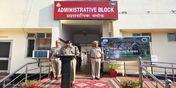 प्रथम वाहिनी एसएसबी ने मनाया पुलिस स्मृति दिवस