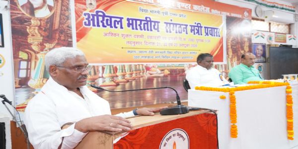 वर्ष 2027 की गुरु पूर्णिमा से शुरू होगा विद्या भारती का अमृत महोत्सव : गोविंद चंद्र महंत