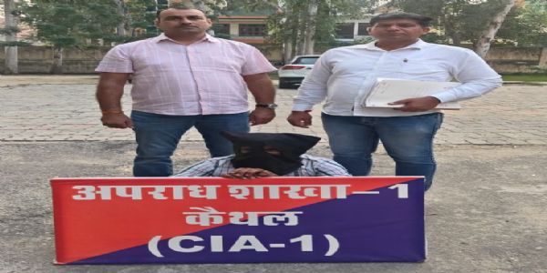 कैथल: अफीम बरामदगी मामले में सप्लायर गिरफ्तार, सात दिन के पुलिस रिमांड पर