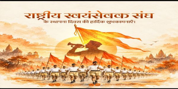 भाजपा ने संघ स्थापना दिवस पर स्वयंसेवकों को दी शुभकामनाएं, जनसंघ से भाजपा तक की यात्रा को बताया गौरवशाली
