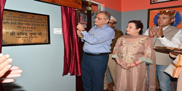 राज्यपाल ने किया रेडियो कुल्लू 90.4 एफएम