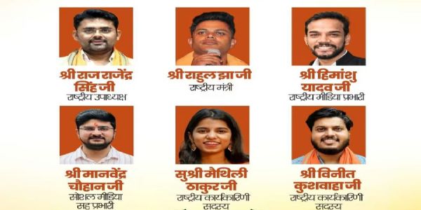 भाजयुमो के राष्ट्रीय उपाध्यक्ष बनाए जाने पर राज राजेंद्र सिंह ने जताया पीएम मोदी व राष्ट्रीय अध्यक्ष नवीन का आभार