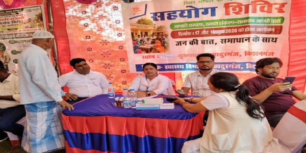 बीमारी के खामोश खतरे पर प्रहार, किशनगंज में स्क्रीनिंग अभियान तेज