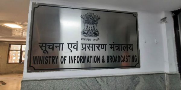 सूचना एवं प्रसारण मंत्रालय सूचना एवं प्रसारण मंत्रालय
