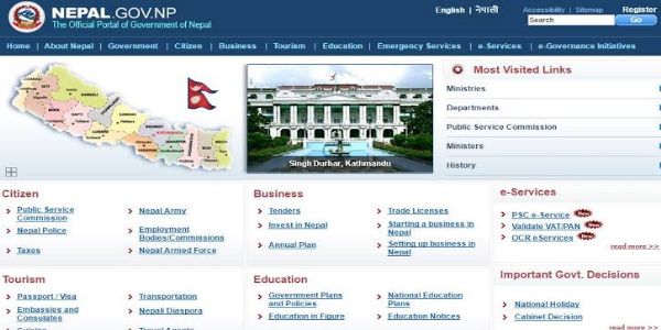 नेपाल की सरकारी वेबसाइट नेपाल की सरकारी वेबसाइट