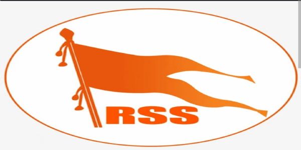 राष्ट्रीय स्वयंसेवक संघ राष्ट्रीय स्वयंसेवक संघ