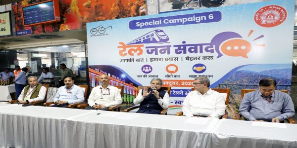 नई दिल्ली रेलवे स्टेशन पर ‘रेल जन संवाद’ कार्यक्रम के दौरान यात्रियों से बातचीत करते रेलवे बोर्ड के अध्यक्ष एवं मुख्य कार्यकारी अधिकारी सतीश कुमार। नई दिल्ली रेलवे स्टेशन पर ‘रेल जन संवाद’ कार्यक्रम के दौरान यात्रियों से बातचीत करते रेलवे बोर्ड के अध्यक्ष एवं मुख्य कार्यकारी अधिकारी सतीश कुमार।