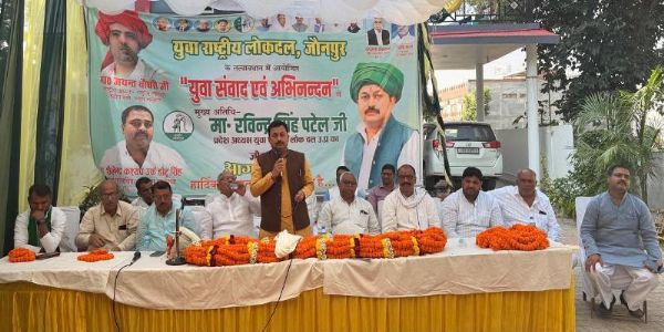 जौनपुर में रालोद का युवा संवाद कार्यक्रम, सैकड़ों युवाओं ने ली पार्टी की सदस्यता