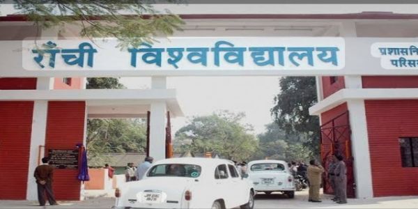 रांची विश्वविद्यालय में पीएचडी प्रवेश साक्षात्कार शुरू
