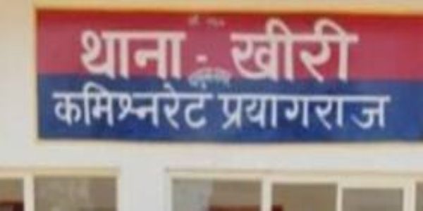 प्रयागराज : दहेज हत्या में दाेषी पति और ससुर को 14-14 साल की सजा
