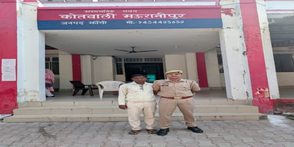 मिड-डे मील के चेक में कूटरचना कर 2.15 लाख हड़पने वाला आरोपित शिक्षक गिरफ्तार