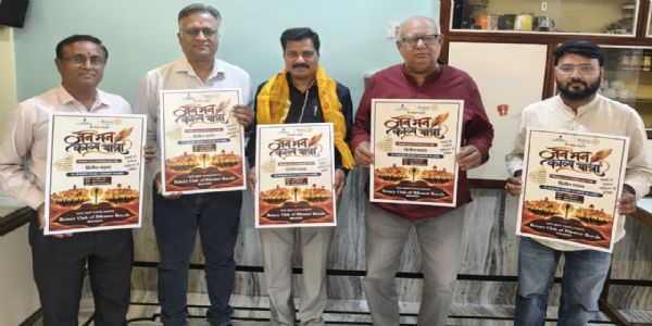 जन मन काव्य यात्रा का दूसरा पड़ाव 24 को, 