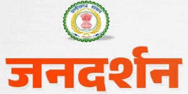 कांकेर जिले के अनुभागस्तर पर जनदर्शन का आयोजन 23 अक्टूबर से