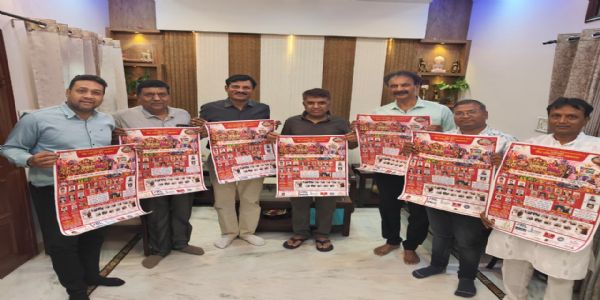 न्यायमूर्ति अशोक जैन ने किया दीपोत्सव डांडिया-2026 के पोस्टर का विमोचन